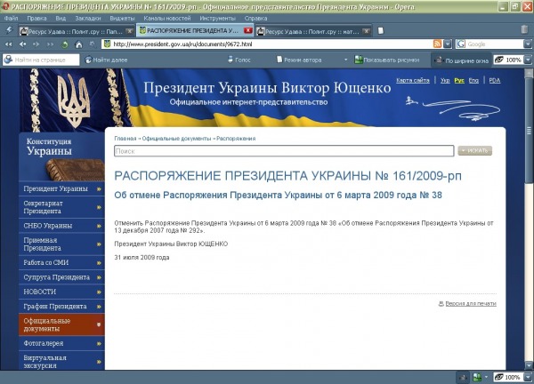 Кракен точка