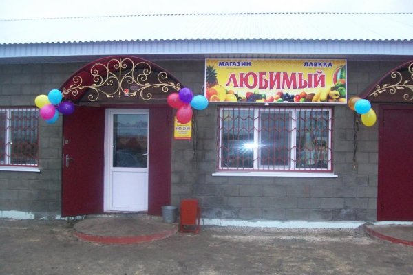 Кракен орг