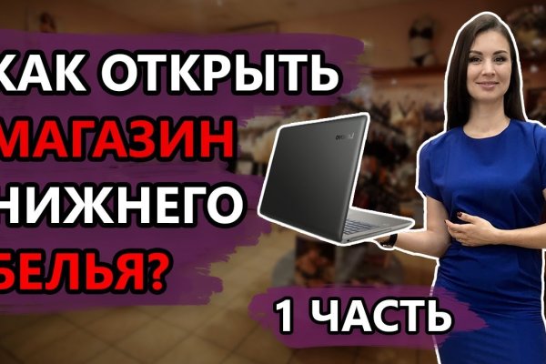 Кракен даркнет тг