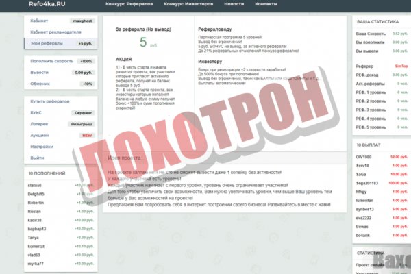 Кракен сайт даркнет