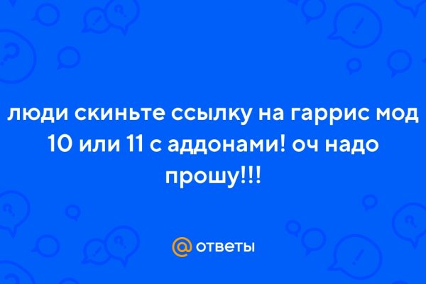 Что продают на кракене