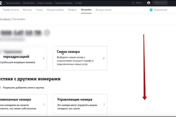 Кракен зеркало рабочее на сегодня krakenat2krnkrnk com