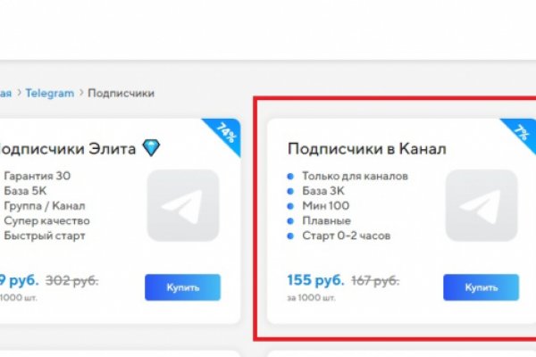 Что случилось с кракеном маркетплейс