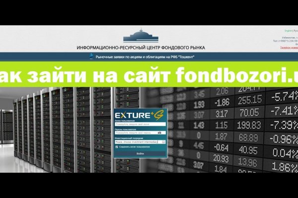 Сайт kraken в tor