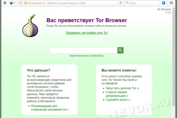 Ссылка на кракен маркет