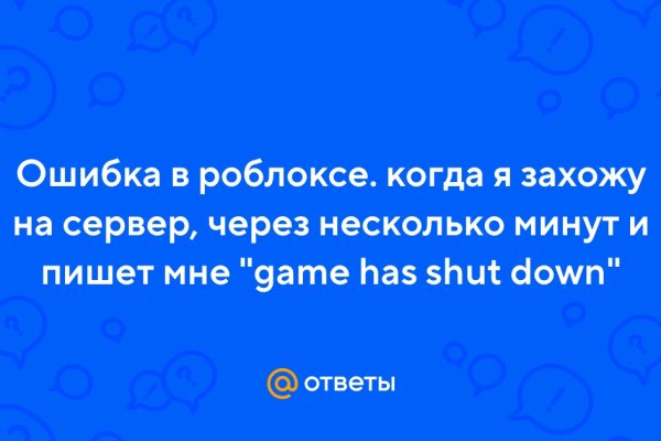 Kraken даркнет gigageek ru