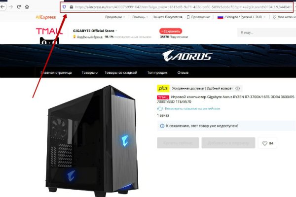 Сайты типа гидры