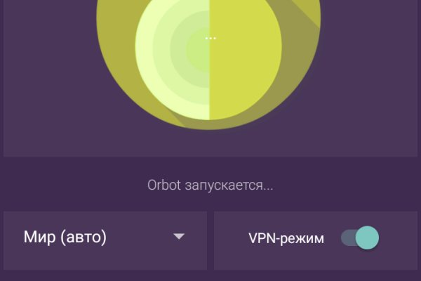 Кракен актуальная ссылка kraken torion net