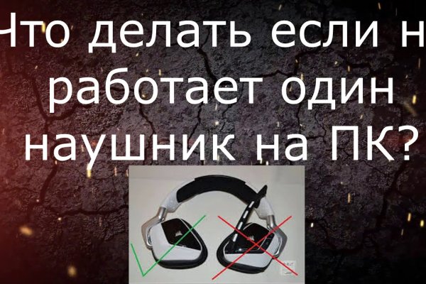 Как восстановить пароль на кракене