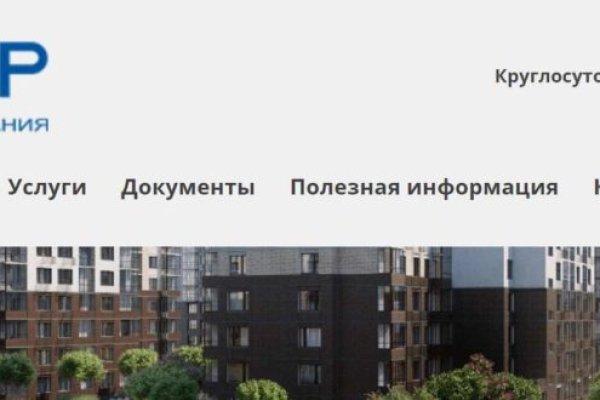 Не могу зайти на кракен