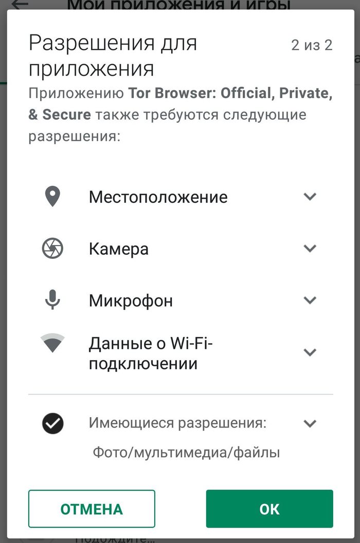 Кракен зеркало на тор