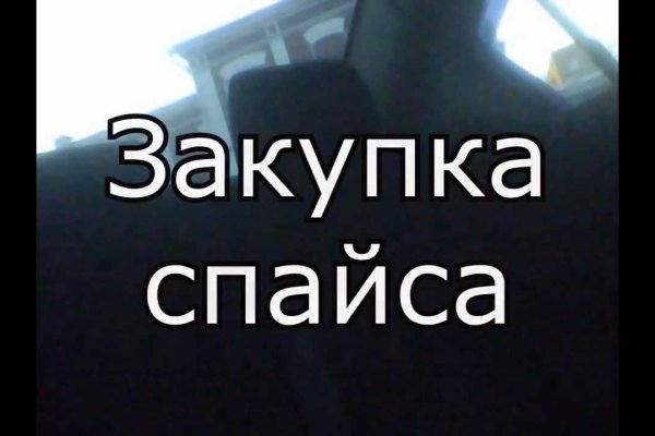 Кракен рабочая ссылка