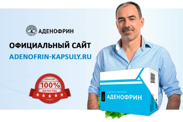 Kraken россия
