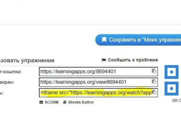 Пользователь не найден кракен что делать