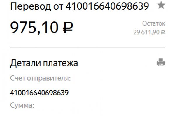 Kraken зеркало kraken link top