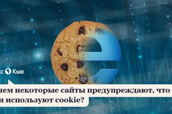 Кракен ссылка список