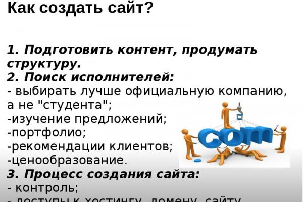 Логин и пароль от кракен