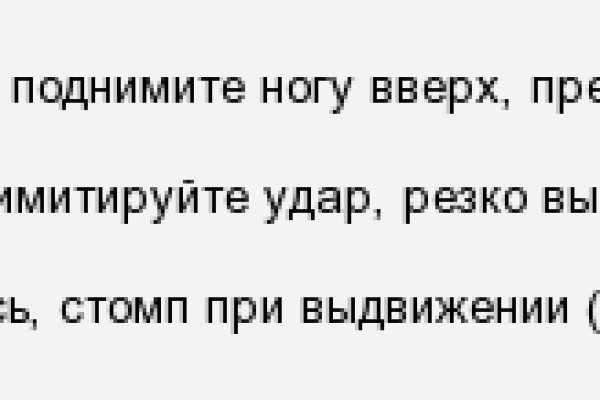 Как попасть на сайт кракен