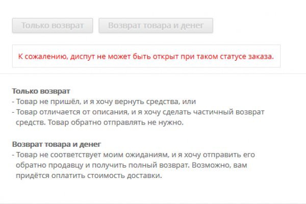 Кракен даркнет аккаунт