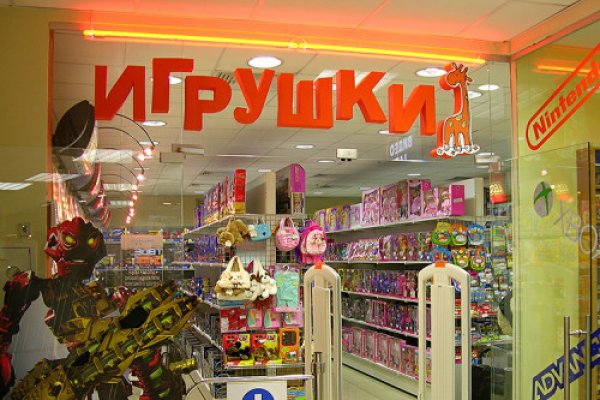 Кракен маркетплейс скачать