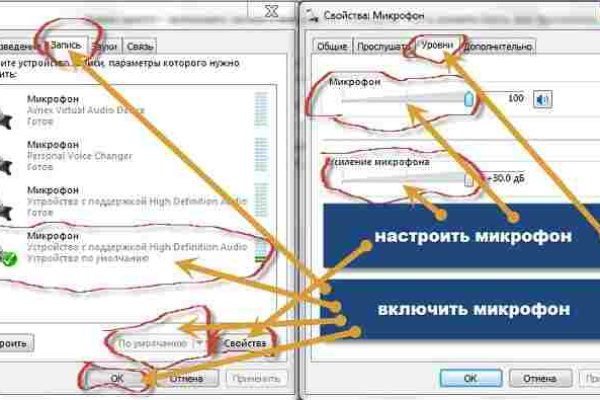 Как восстановить аккаунт на кракене