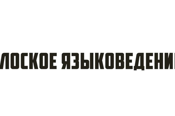 Кракен даркнет только через тор