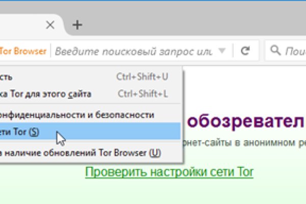 Кракен маркет только через тор