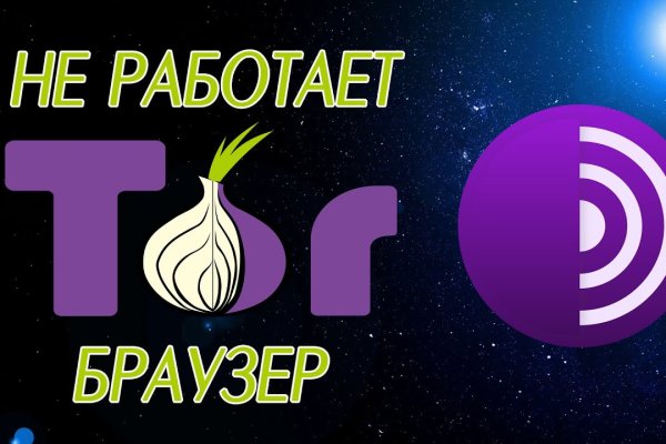 Как войти в кракен