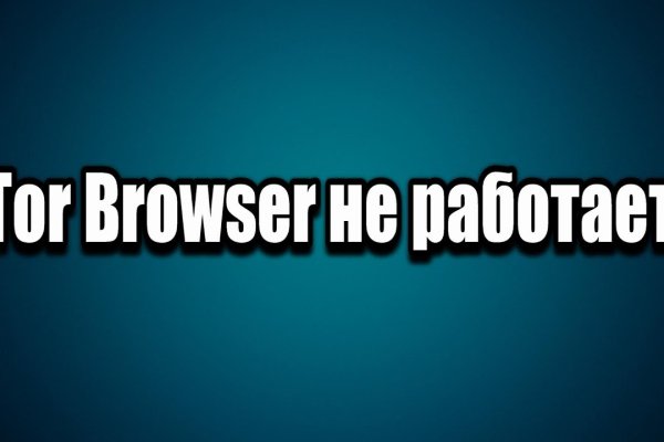 Кракен нарк