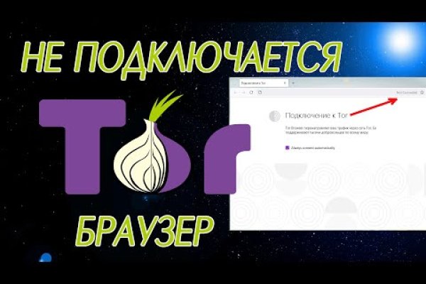 Кракен маркет плейс
