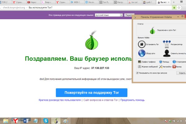 Kraken ссылка актуальная москва