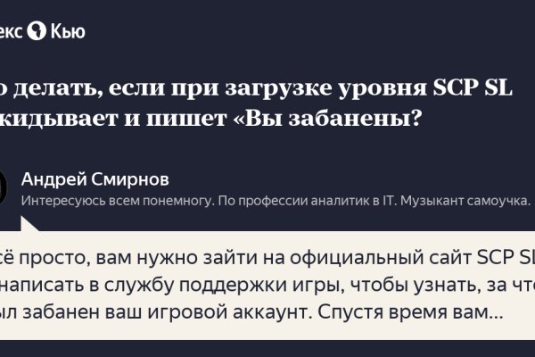 Кракен маркетплейс телеграм