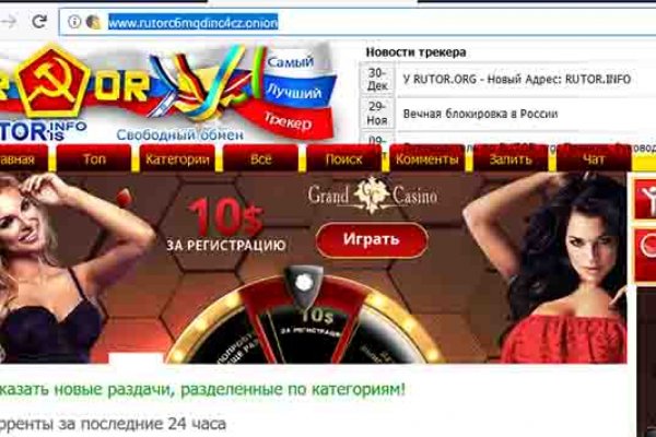 Кракен что это магазин
