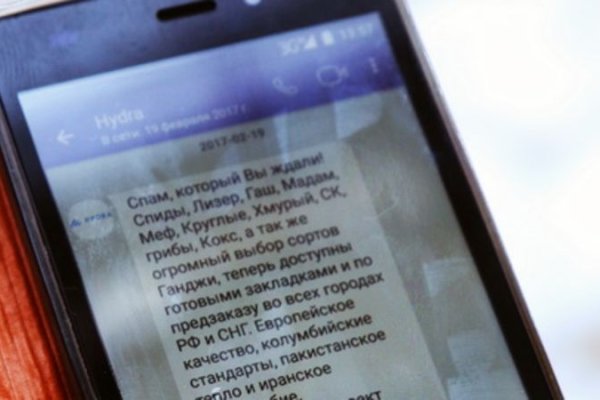 Кракен ссылка официальная в тор