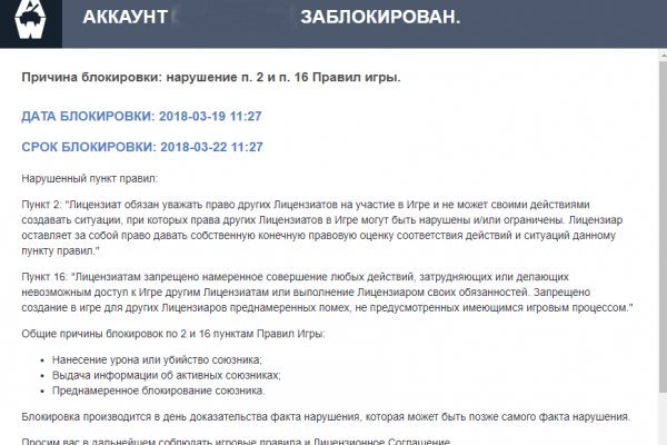 Ссылка на кракен не работает