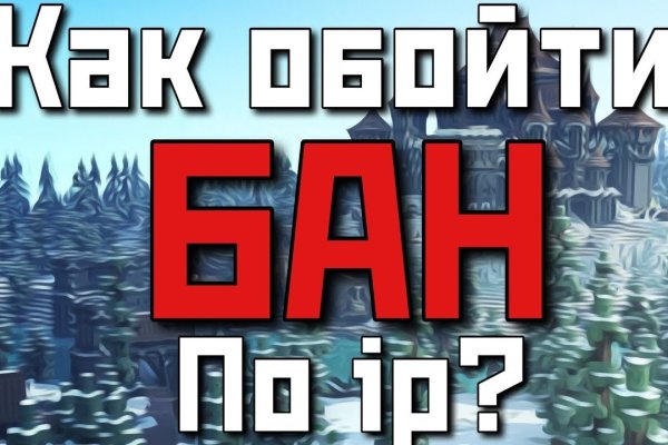 Кракен даркнет лол
