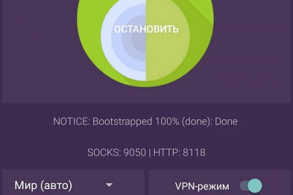 Кракен невозможно зарегистрировать пользователя