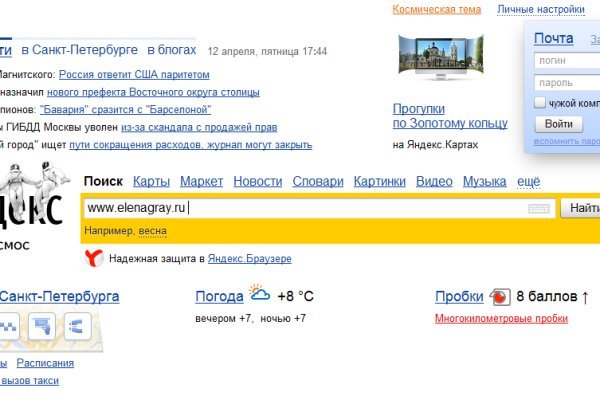 Что такое кракен маркет