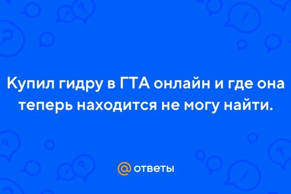 Настоящий сайт kraken