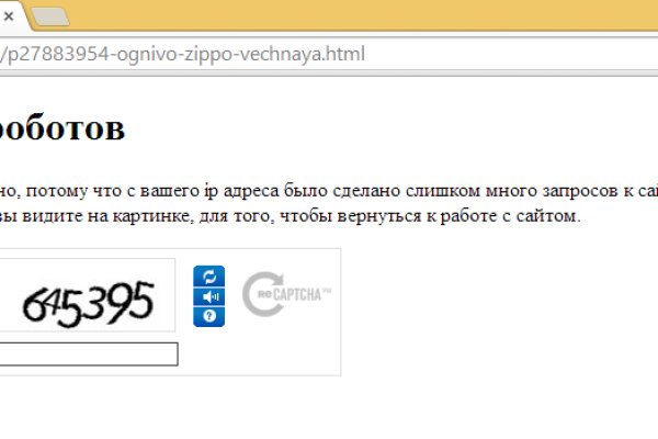 Как зарегаться на кракене