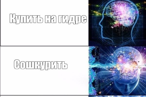 Кракен пишет пользователь не найден