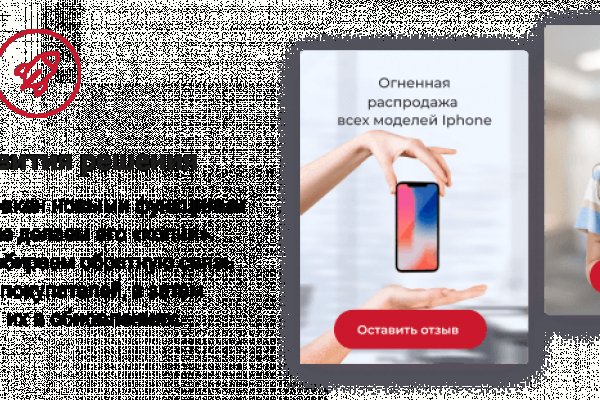 Где взять ссылку на кракен