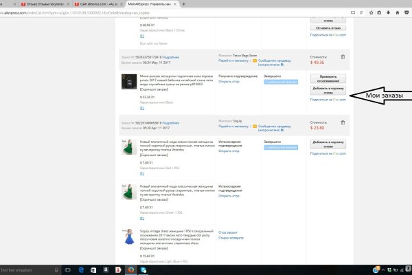 Kraken что это такое