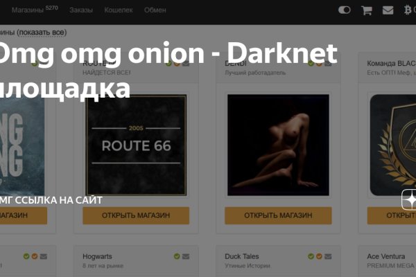 Kraken darknet зеркала