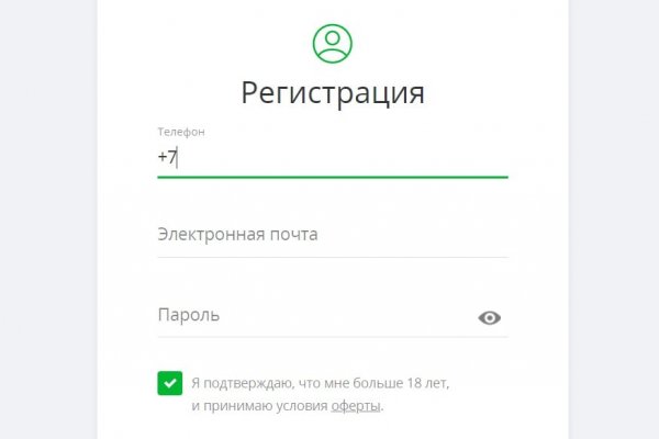 Кракен нов