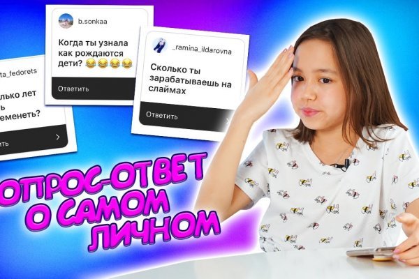 Кракен зеркало 2 веб
