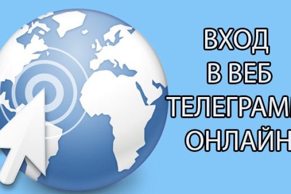 Ссылки даркнета
