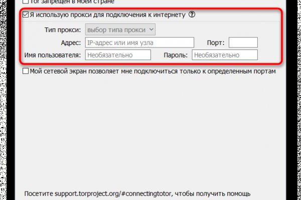 Кракен ссылка стор
