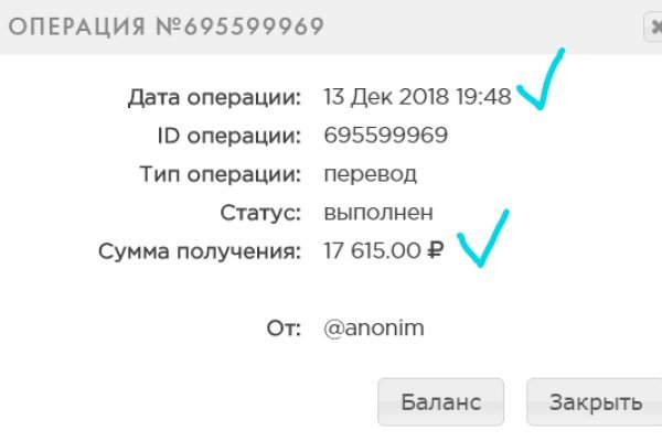 Кракен зеркало 2025
