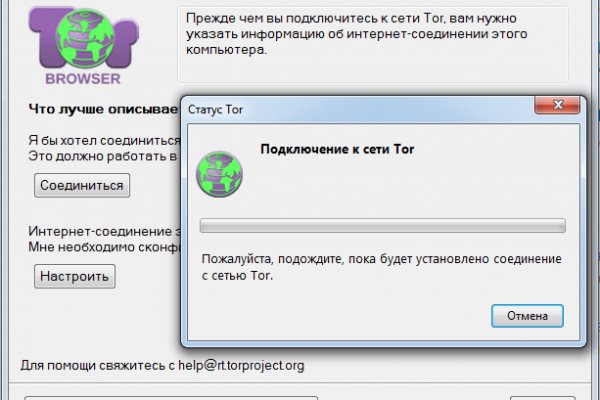 Пользователь не найден кракен даркнет